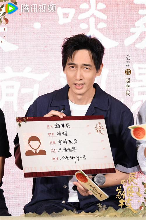 公磊剧照4.jpg